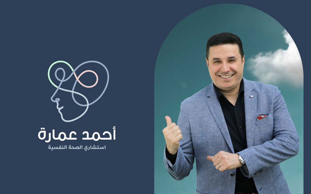 Ahmed Emara