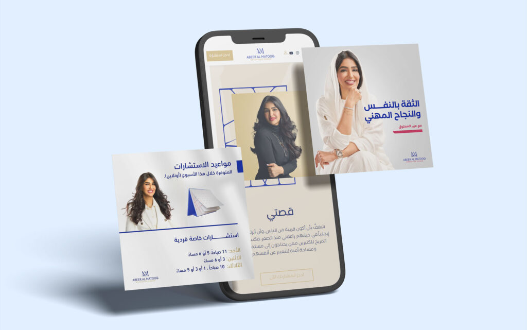 Abeer AlMatooq