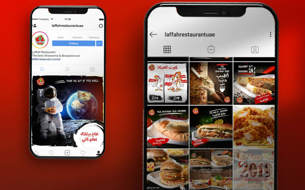 Laffah Restaurant