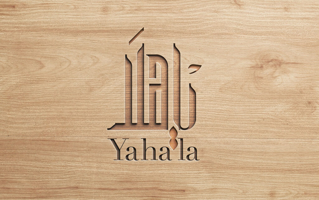 Yahala