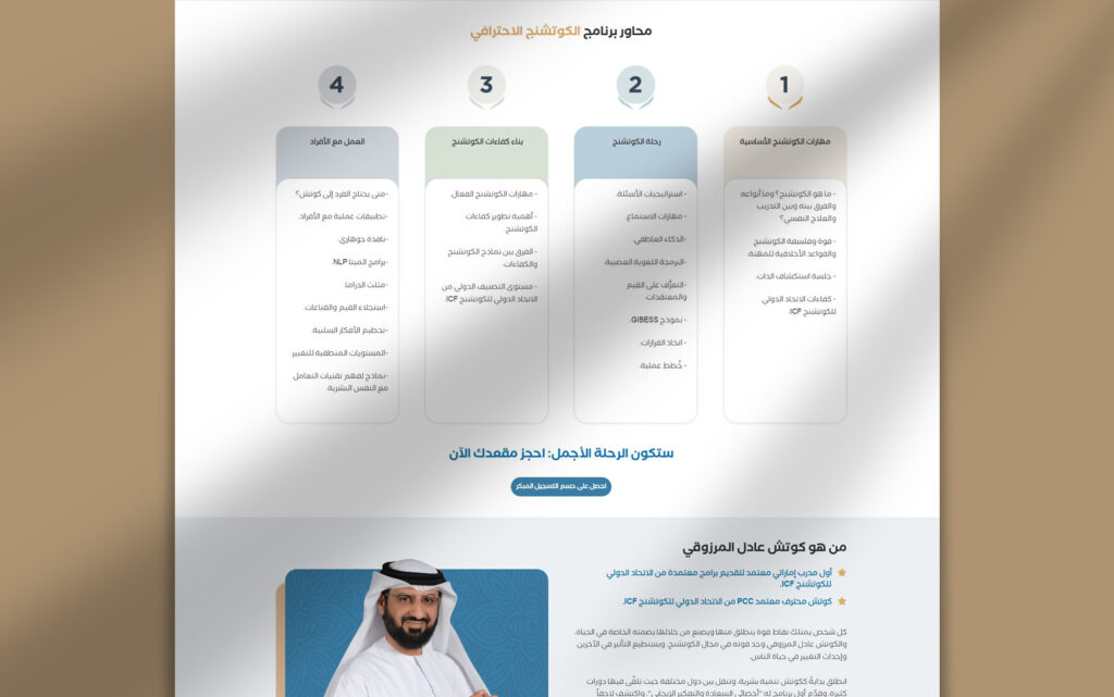 Adel Al Marzouqi