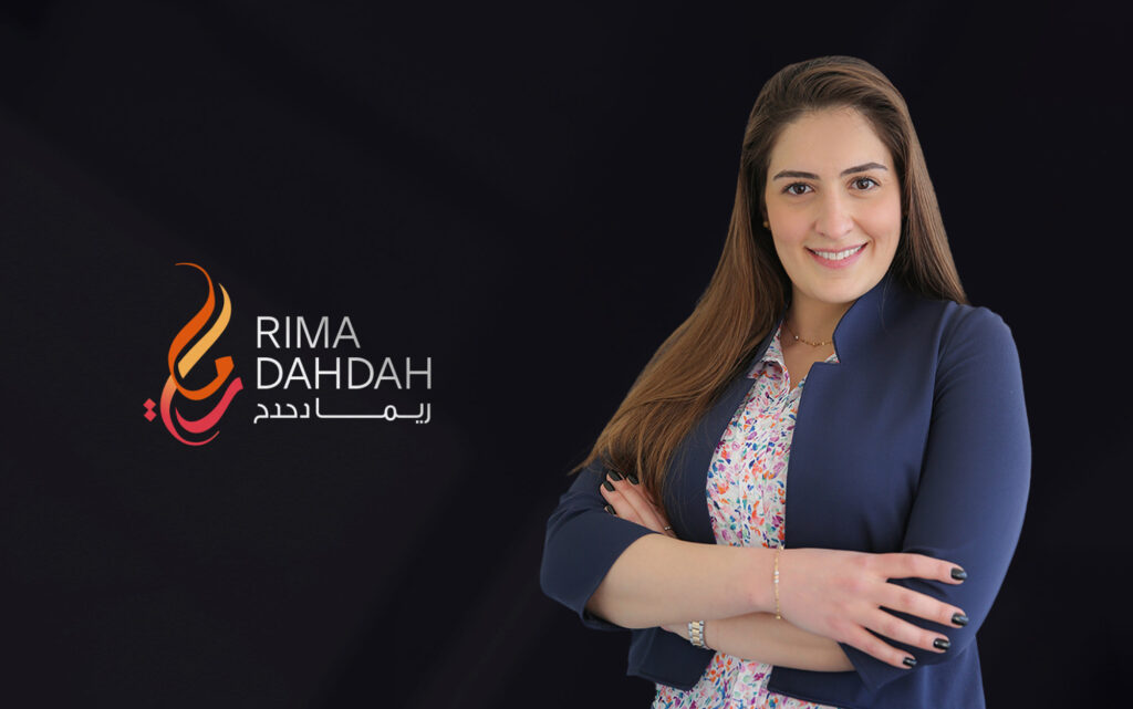 Rima Dahdah