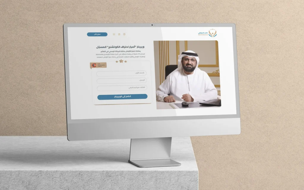 Adel Al Marzouqi