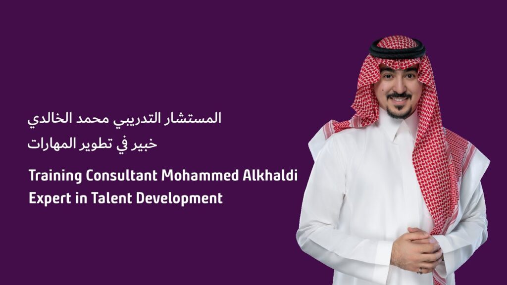 Mohammad Alkhaldi — video testimonial