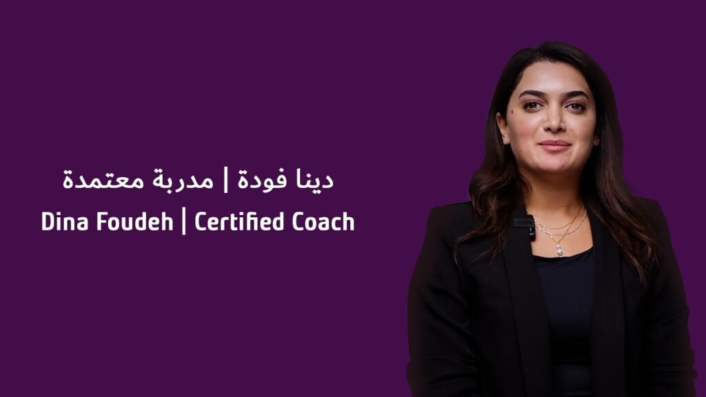 Dina Foudeh — video testimonial
