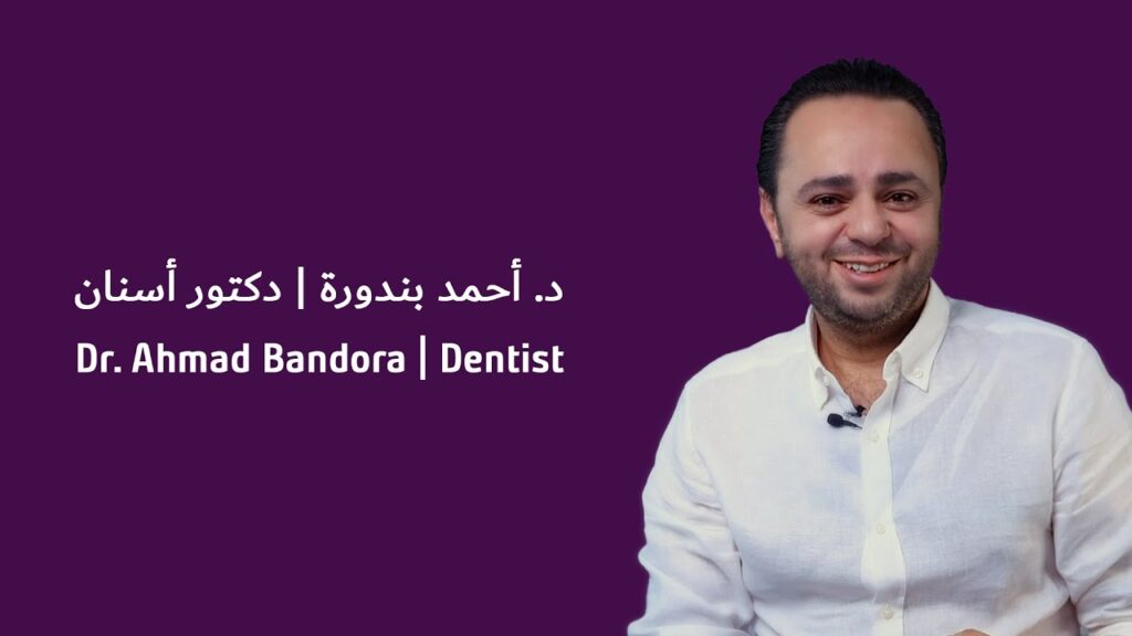 Dr. Ahmad Bandora — video testimonial